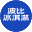 网站首页