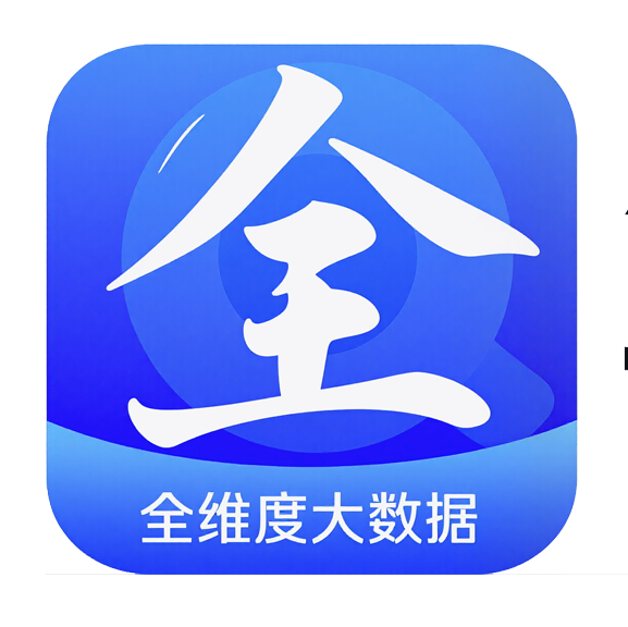 全维度