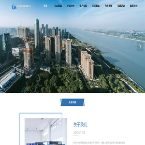 杭州长命印刷有限公司
