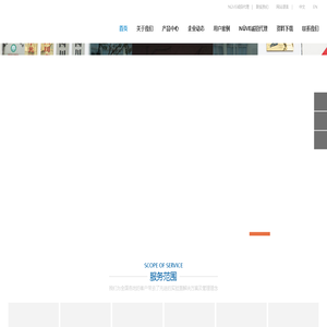 四川安好众泰科技有限公司