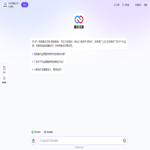 济宁网络公司