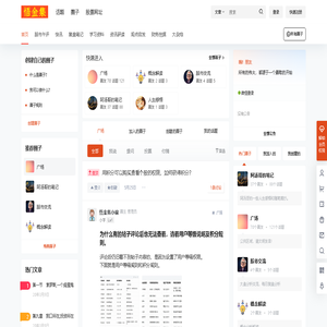 悟金集