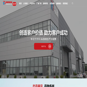 开平线纵剪线与纵剪开平复合线生产厂家