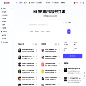 做视频AI导航网
