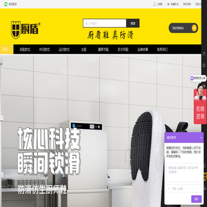 潍坊滑必克商贸有限公司