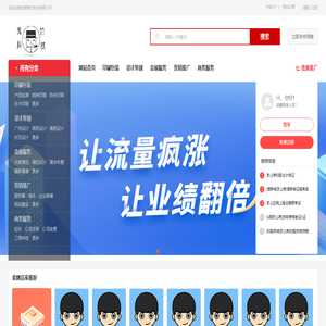 成都鬼竹科技有限公司