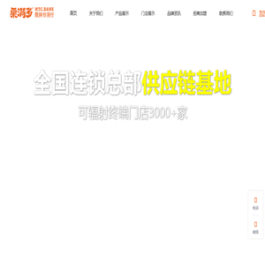 栗满多