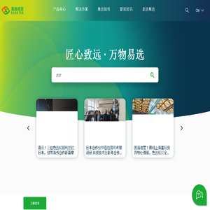 合肥易选视觉科技有限公司