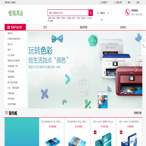 悦铭鸿达