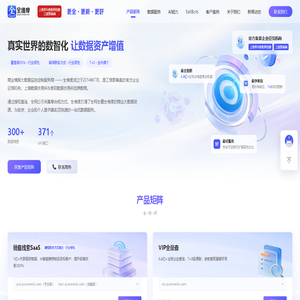 全维度