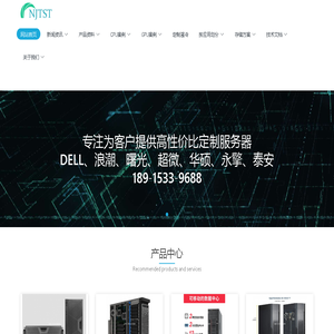 南京高性能计算方案