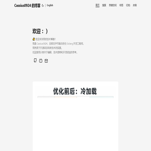 Cassius0924