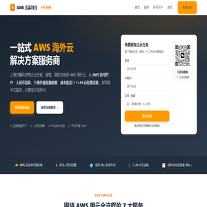 AWS